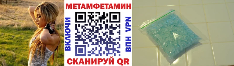 АМФЕТАМИН VHQ  мега зеркало  Макушино  наркошоп 
