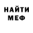 Метадон methadone Elena Antybysh