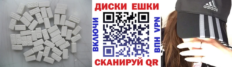 хочу   Макушино  ЭКСТАЗИ Punisher 