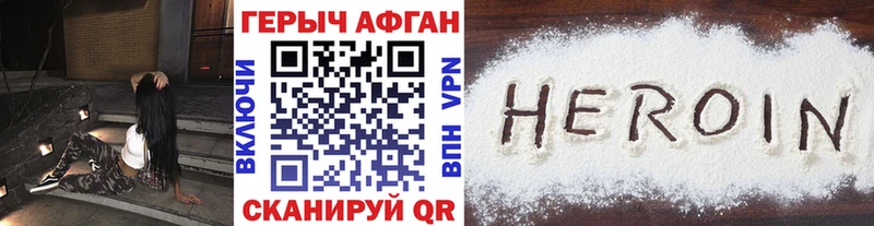 где купить наркотик  Макушино  ГЕРОИН белый 