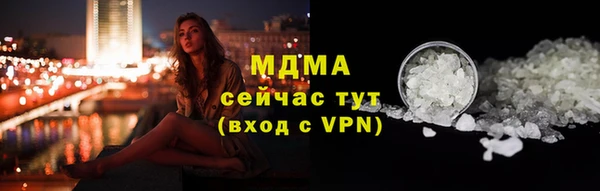 кокаин Алексин