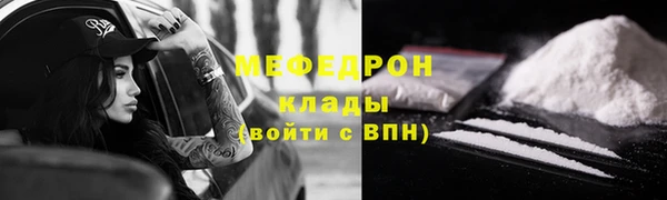 кокаин Алексин