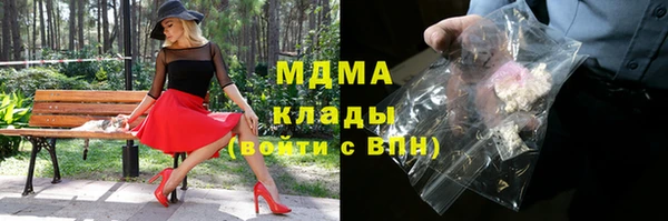 кокаин Алексин