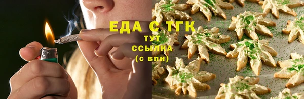 кокаин Алексин