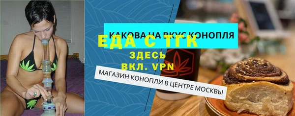 кокаин Алексин