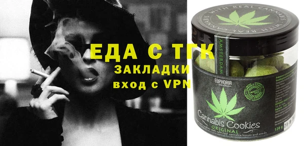 кокаин Алексин
