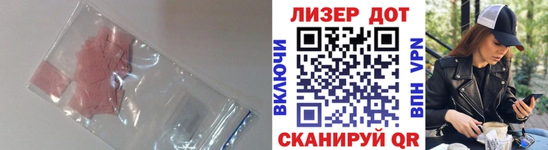 LSD-25 экстази ecstasy  что такое   ссылка на мегу ТОР  Макушино 