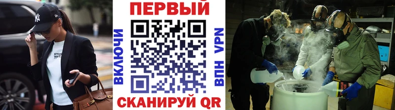 МЕТАМФЕТАМИН мет  Макушино 