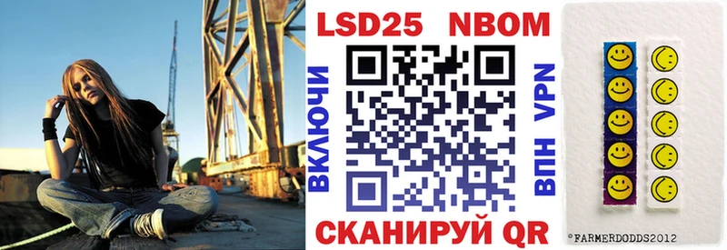 Марки NBOMe 1500мкг  Макушино 