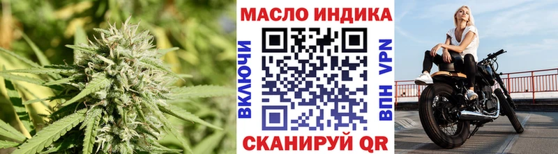 хочу наркоту Макушино ТГК вейп