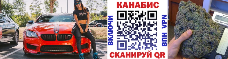 Конопля марихуана Макушино